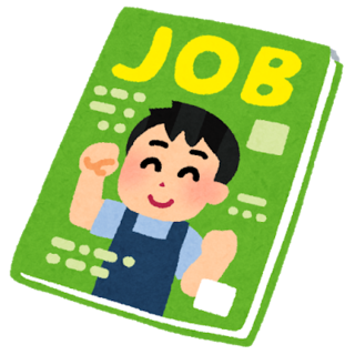 job_kyuujinshi.png